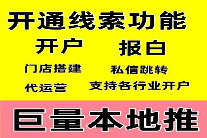百度竞价推广运营中的关键词策略：如何选择？