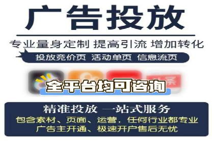 百度优化推广的秘诀：内容为王的策略解读